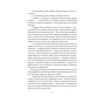 Маленькі жінки. 1 частина Маленькі жінки. 1 частина