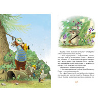 Казки Чарівного лісу (літня)