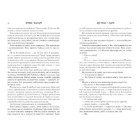 Легенди та лате Легенди та лате