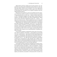 Коли тіло каже «ні». Ціна прихованого стресу