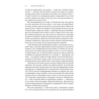 Коли тіло каже «ні». Ціна прихованого стресу