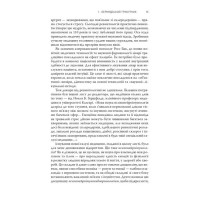 Коли тіло каже «ні». Ціна прихованого стресу