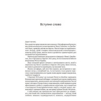 Метафоричний розум