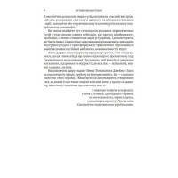 Метафоричний розум
