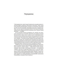 Метафоричний розум