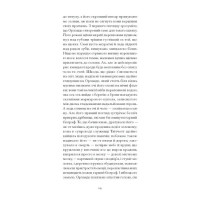 Орландо Орландо