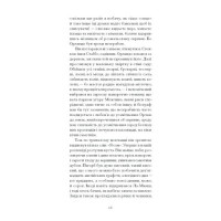 Орландо Орландо