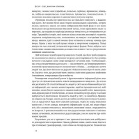 Переосмислення забутого ХХ століття