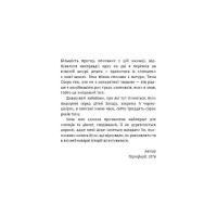 Пригоди Тома Соєра