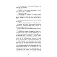 Пригоди Тома Соєра
