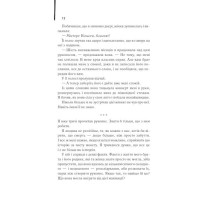 Куди приводять мрії