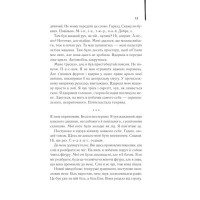 Куди приводять мрії