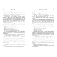 Ніби ми злодії