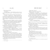 Ніби ми злодії