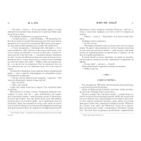 Ніби ми злодії