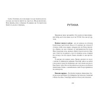 Напівлихий. Книга 1