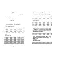 Напівдикий. Книга 2