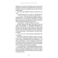 Переплетені лози