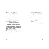 Свідчення