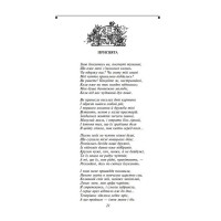 Фауст