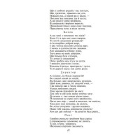 Фауст