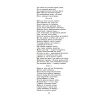 Фауст