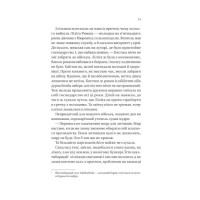 Підпільна держава