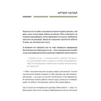 Слова і кулі