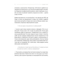 Слова і кулі
