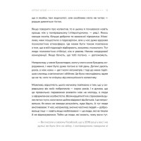 Слова і кулі