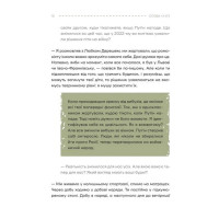 Слова і кулі