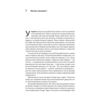 Голокост. Нова історія
