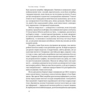 Запасний мозок. Як організувати цифрове життя і розвантажити голову