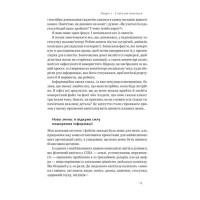 Запасний мозок. Як організувати цифрове життя і розвантажити голову