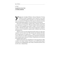 Татові на щодень. 366 роздумів про батьківство, любов і виховання дітей