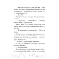 Кайджю-сан. Монстр атакує!