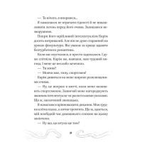 Кайджю-сан. Монстр атакує!