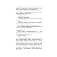 Татуювальник Аушвіцу