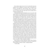 Татуювальник Аушвіцу