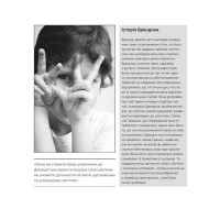 Дитина і сенсорна інтеграція. Розуміння прихованих проблем розвитку