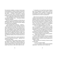 Знамениті також закохуються