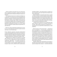 Спадок на кістках