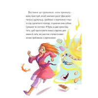 Крута Адель. Крута один раз - Крута назавжди!