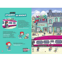 Маленькі загадки на кожному поверсі. Том 1. Вітаємо в Котянську