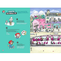 Маленькі загадки на кожному поверсі. Том 1. Вітаємо в Котянську