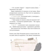 Загадковий злочин у музеї таємниць