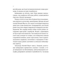 Загадковий злочин у музеї таємниць
