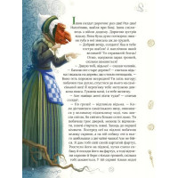 Улюблені казки Андерсена