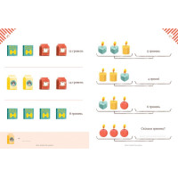 Графічні математичні задачі з цінами