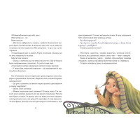 Сміховисько